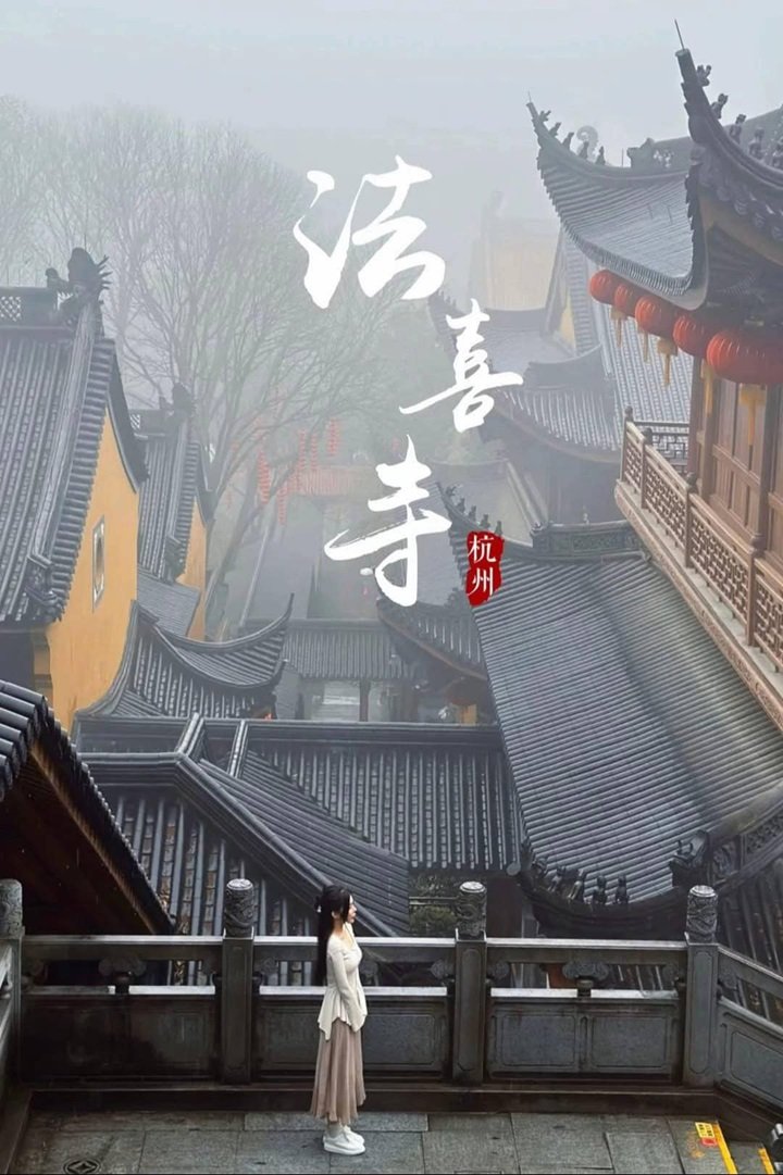 Chùa Pháp Hỷ (Faxi Temple)