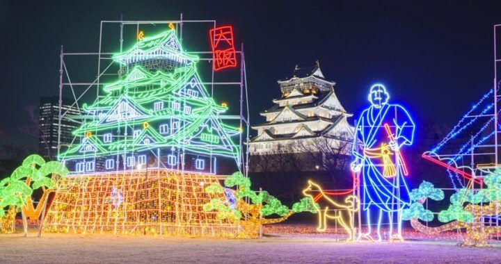 Osaka Festival of the Lights
