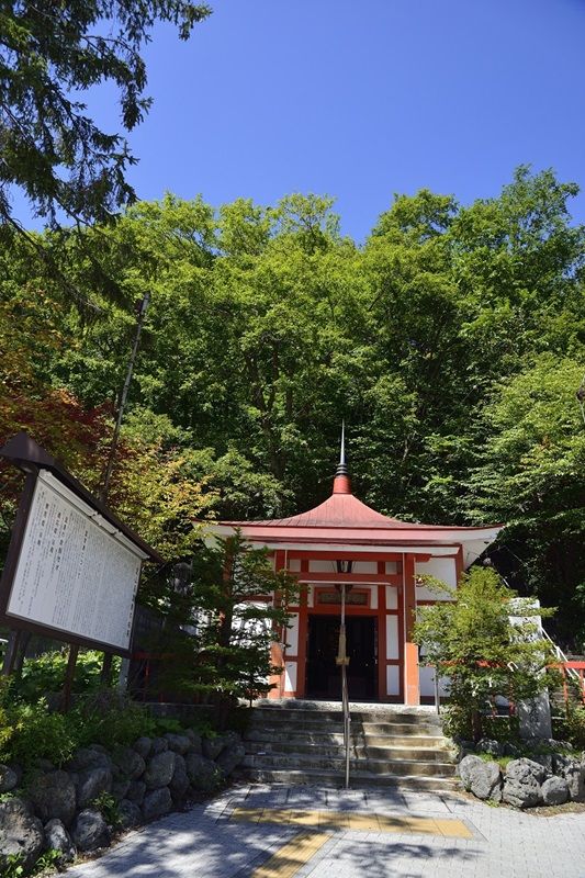 Chùa Iwato Kannon-do