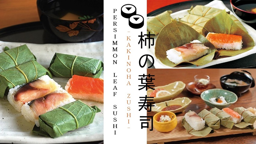 Kakinoha Sushi