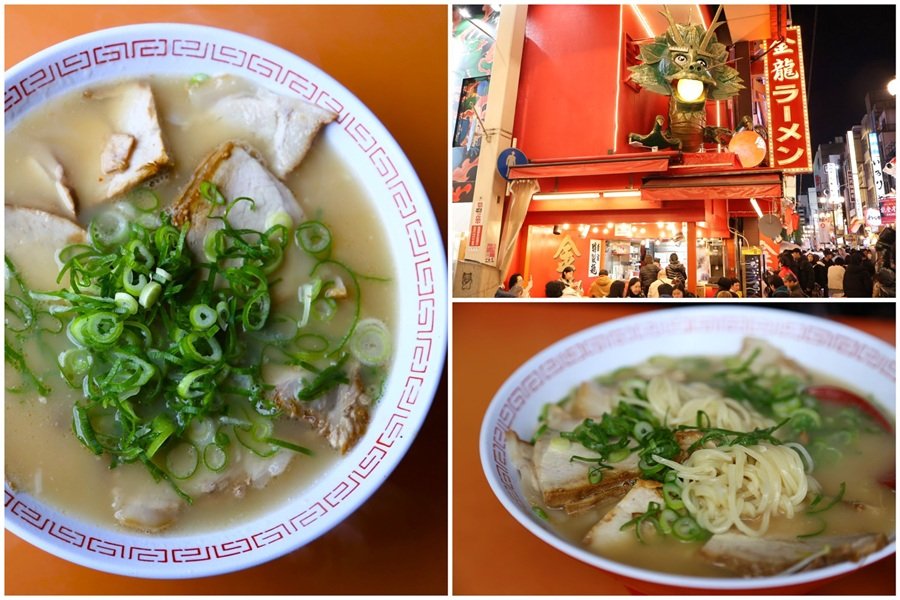 Mì Kinryu Ramen