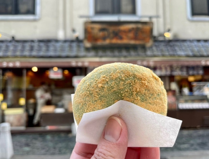 Yomogi Mochi