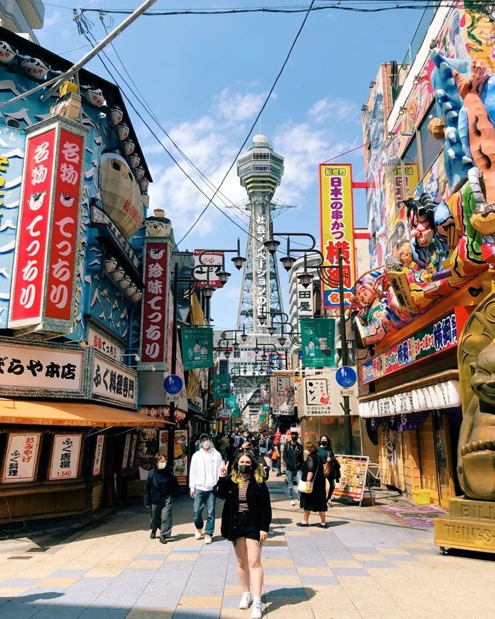 Shinsekai