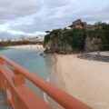 Bãi biển Naminoue cát trắng nước xanh ngay trung tâm thành phố Naha, Okinawa