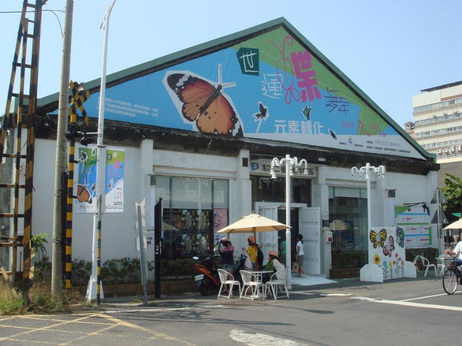 Khu nghệ thuật Pier-2 với các nhà kho cũ được cải tạo tại Cao Hùng