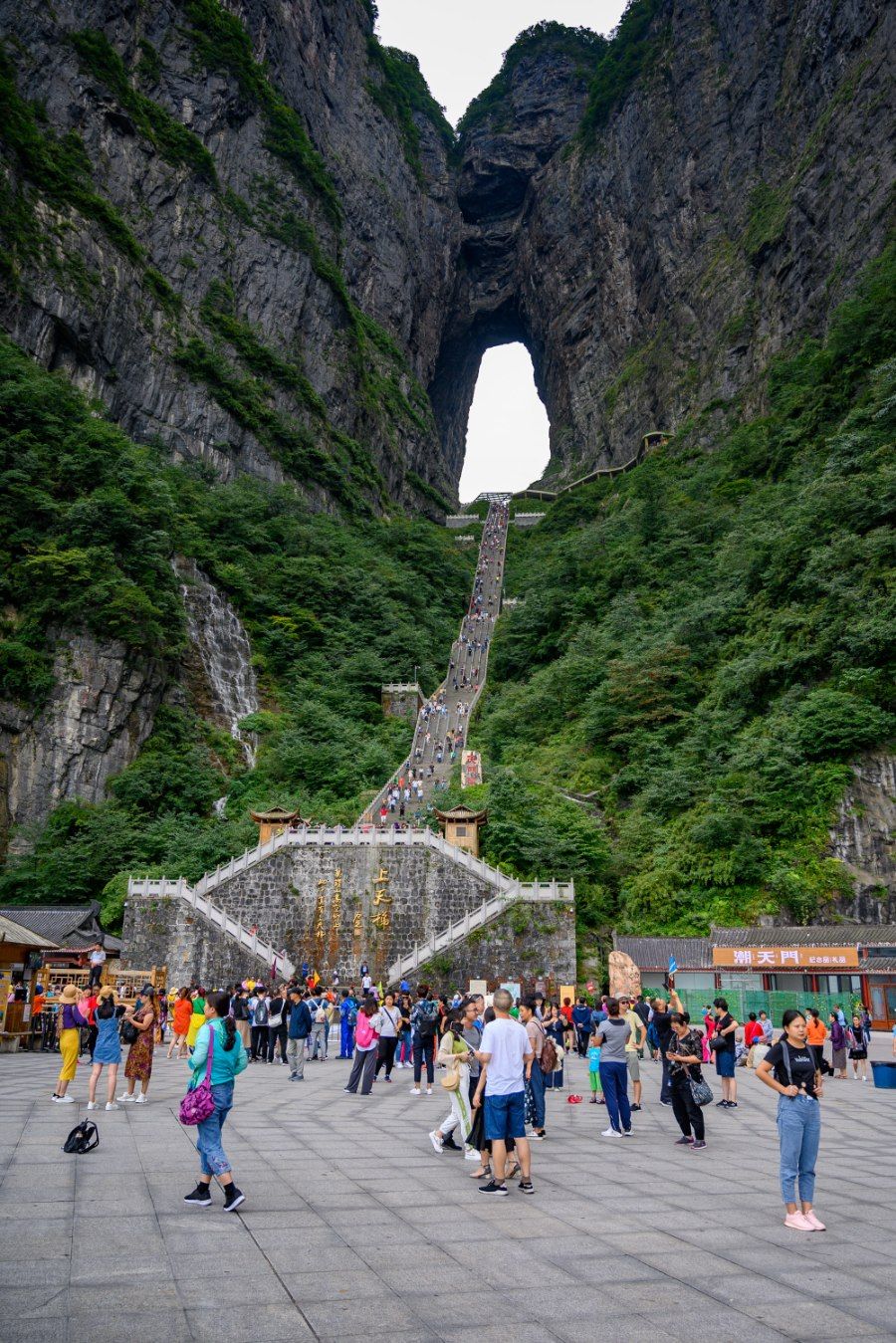 Cổng Trời Thiên Môn Sơn nhìn từ xa giữa mây núi Trương Gia Giới