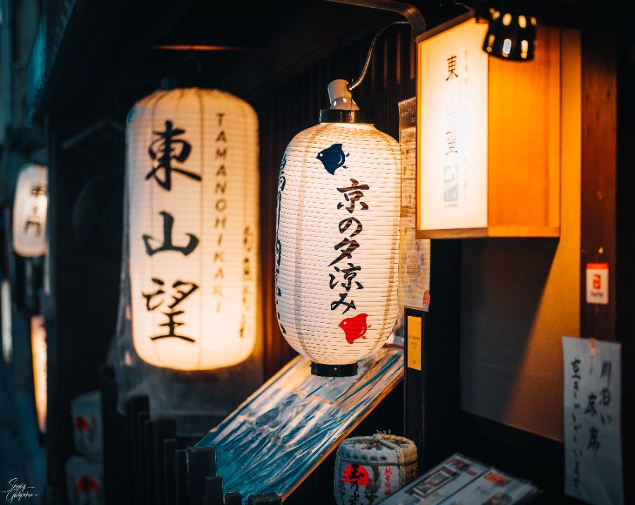 Ánh đèn lồng tỏa sáng ấm áp trong không gian hẹp của hẻm Pontocho Kyoto