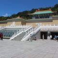 Kiến trúc cung điện Trung Hoa cổ điển của Bảo tàng Cố Cung Quốc gia tại Đài Bắc