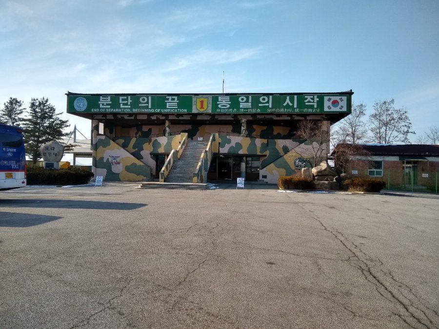Đài quan sát Dora Observatory DMZ